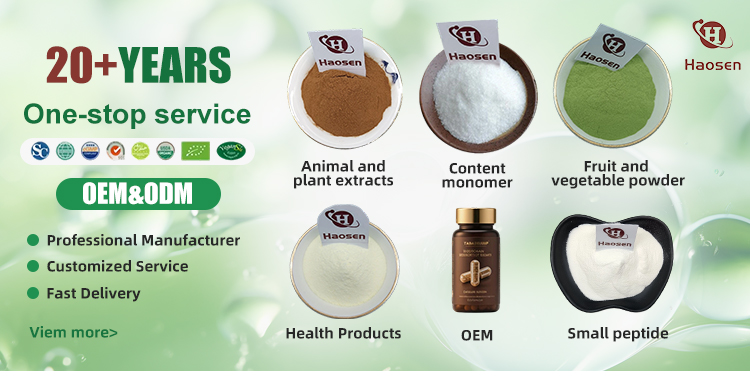 Lotus Seed Extract Powder Banner