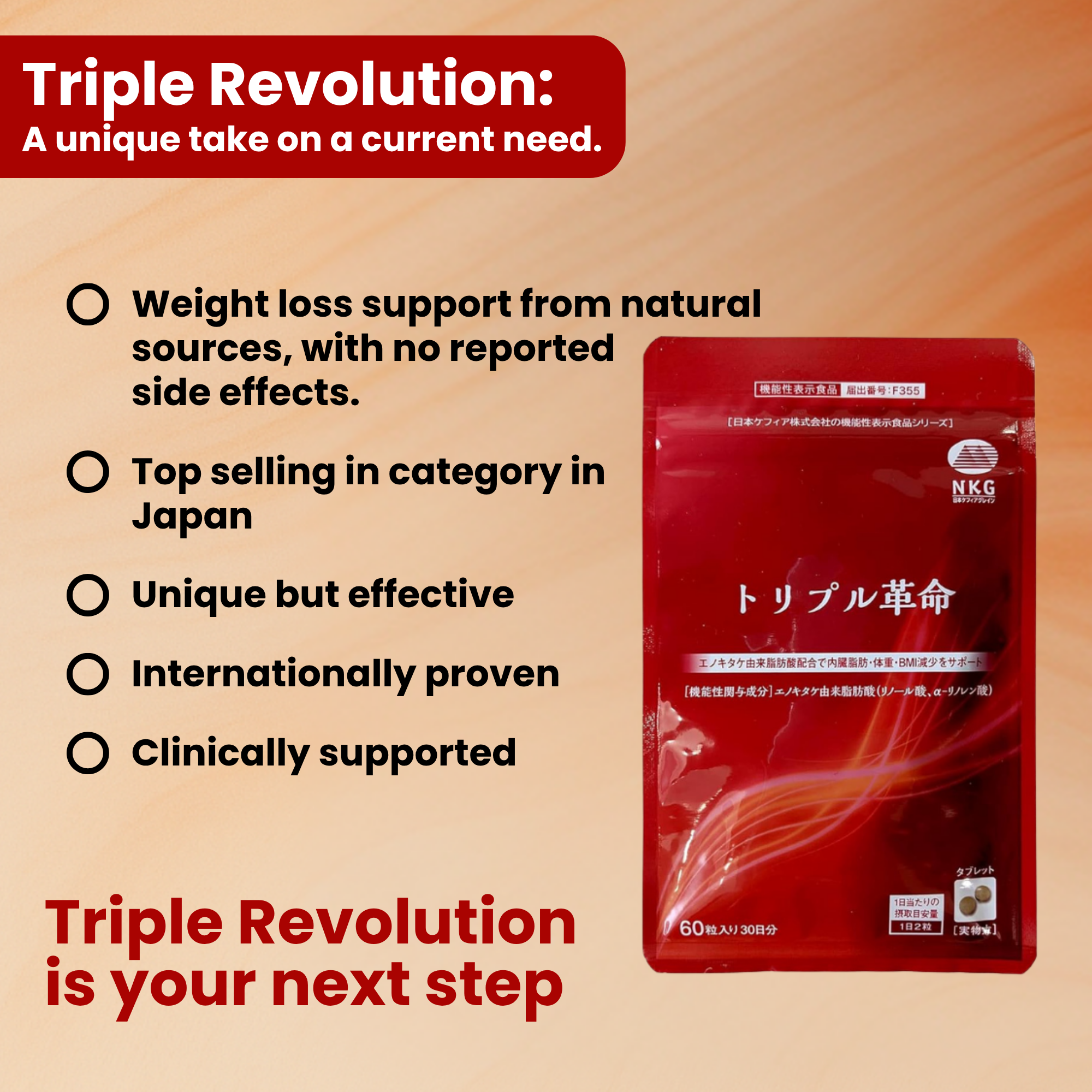 Japan Made Weight Loss mushroom Ingredient for Visceral Fat Reduction and BMI Control Ideal for Diet Supplements
