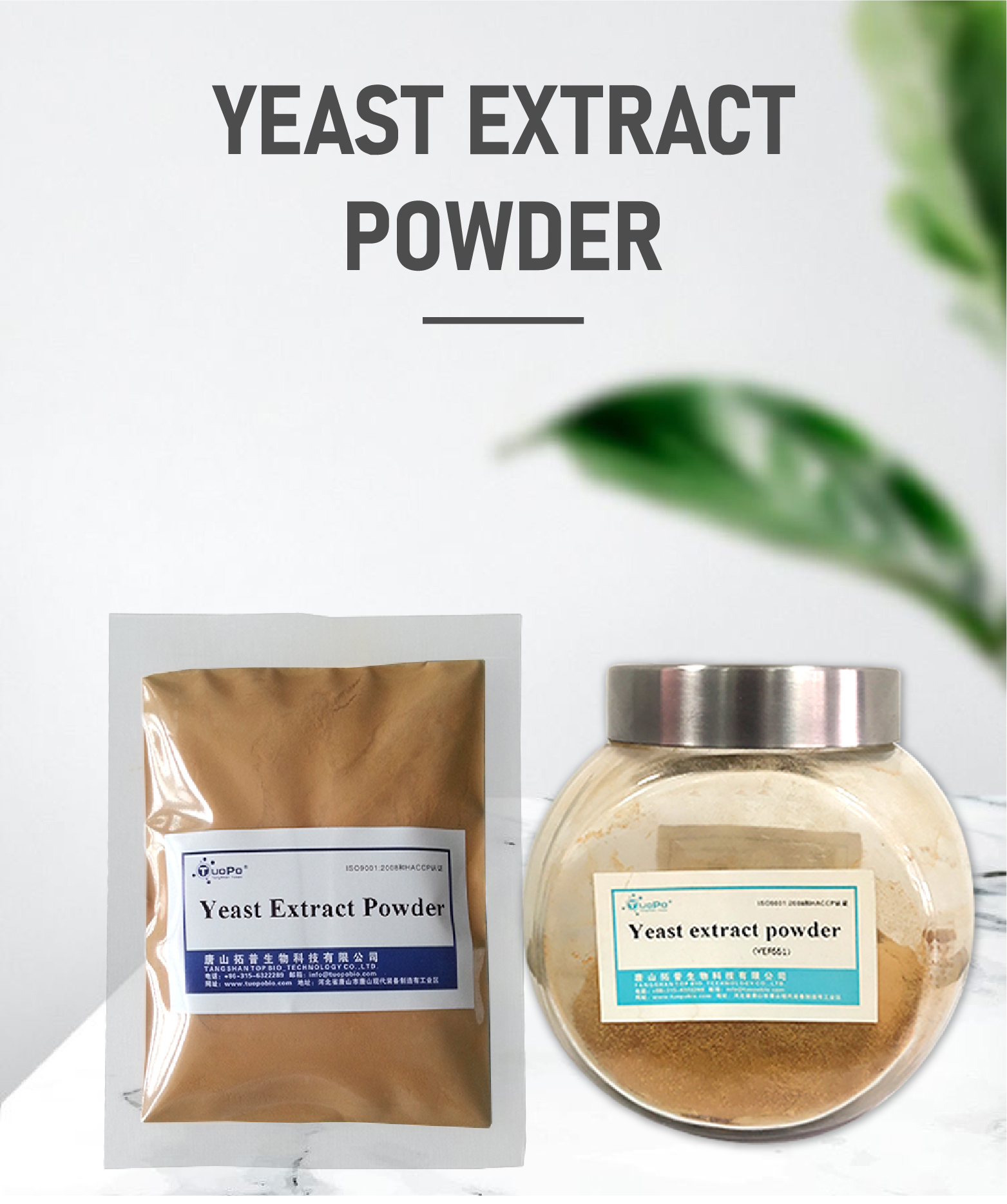 Product Quality Image 1