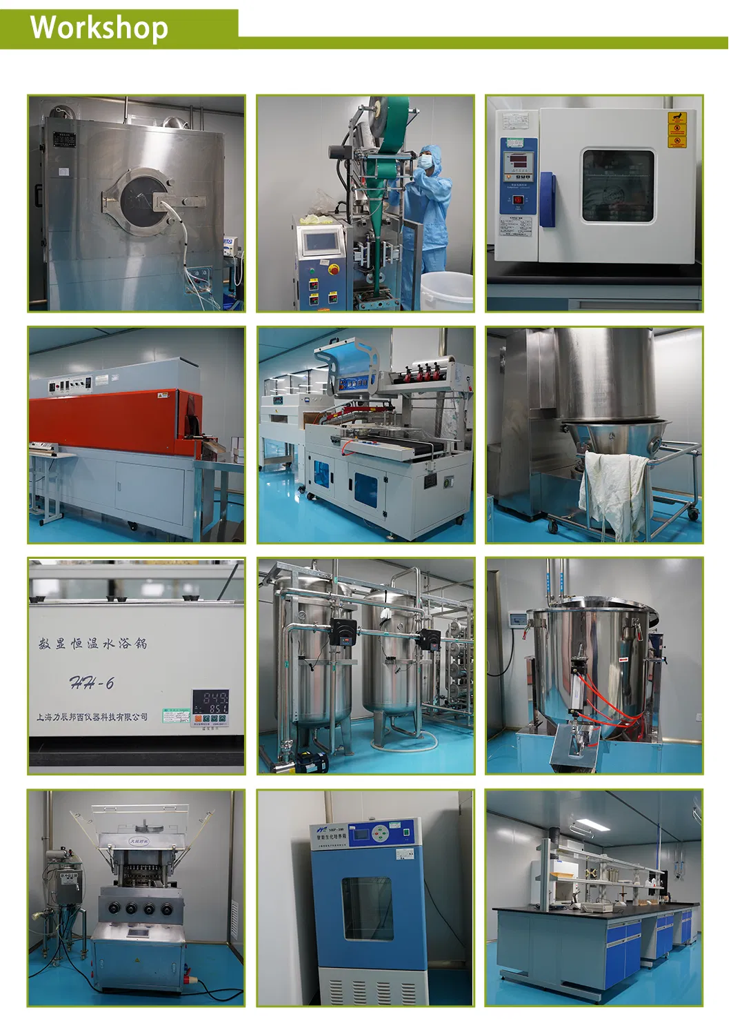 Factory Production Facility