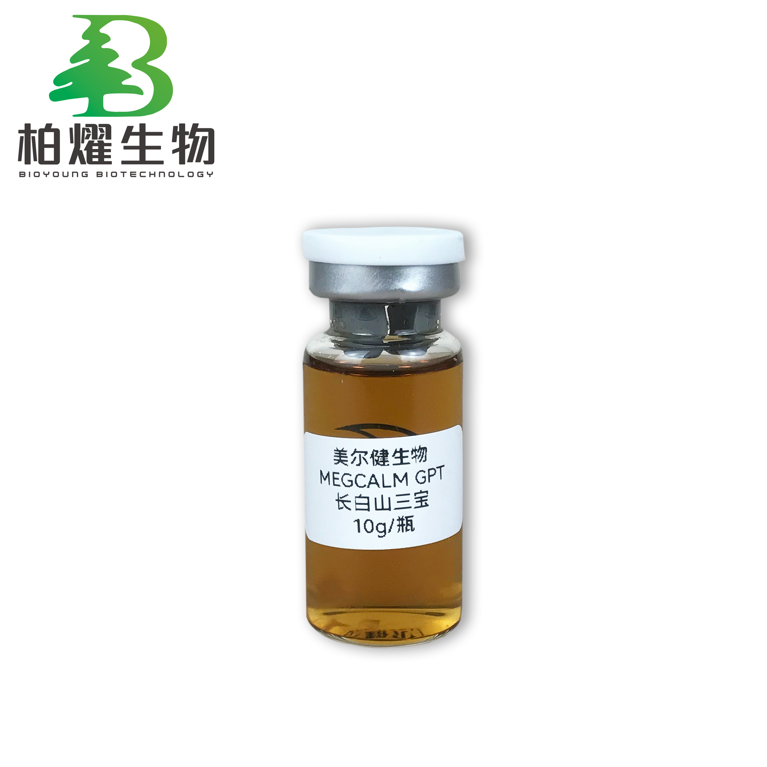 Natural Plant Extract Ingredients for Cosmetics Antioxidation &amp; Whitening Multifunctional Cosmetics Raw Material Wholesale