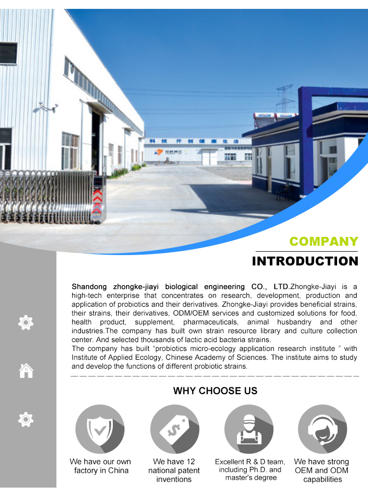 Probiotics Lactobacillus Gasseri Production Standards