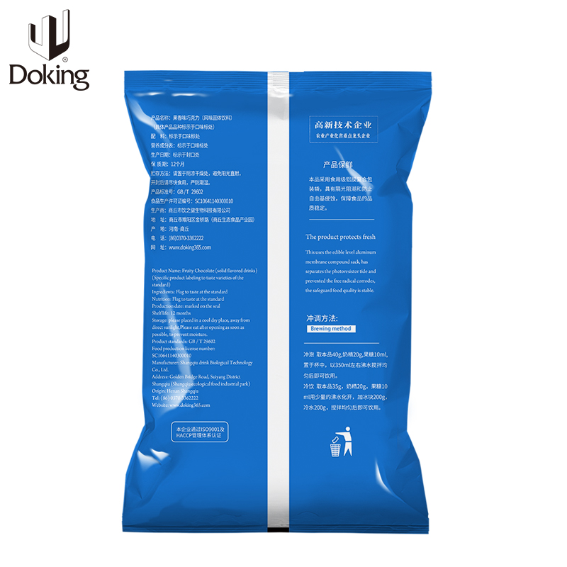 Doking Premium Factory Best-Tasting Bubble Tea Material Original Flavor Sweet Chocolate Cocoa Powder With High Coca Ingredients