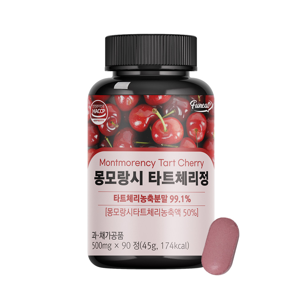 Vitamins And Supplements Funeat Real Montmorency Tart Cherry Tablet Helps With Insomnia Rich In Vitamins And Minerals