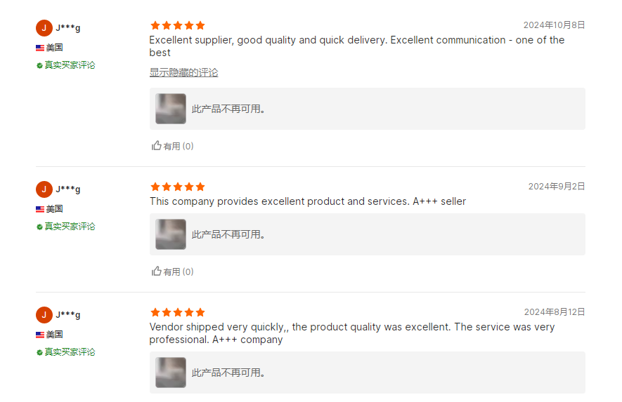 Customer Reviews Feedback