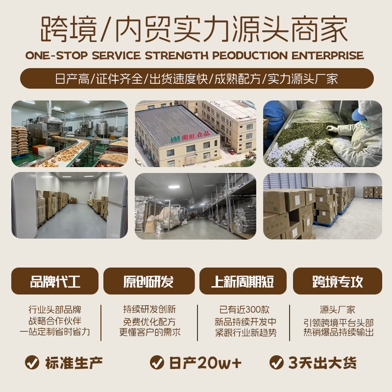 Source Factory Wholesale Fermented Bean Paste Powder Seasonings for Cooked Baked Goods Grade Bulk Dried Processing
