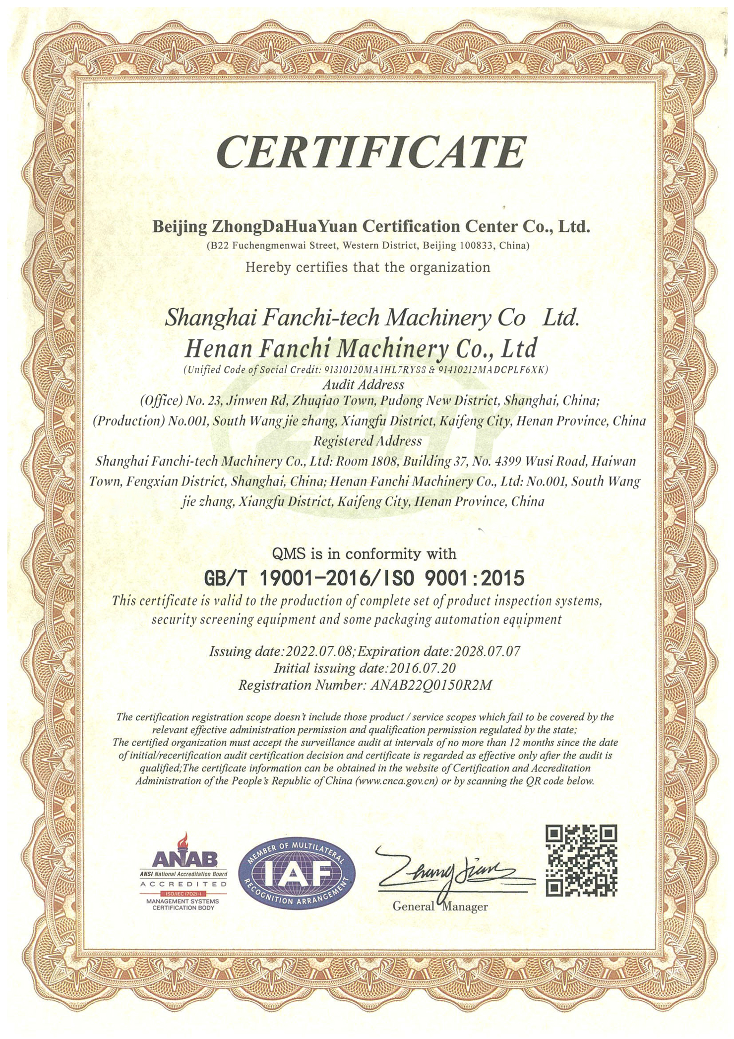 ISO Certificate