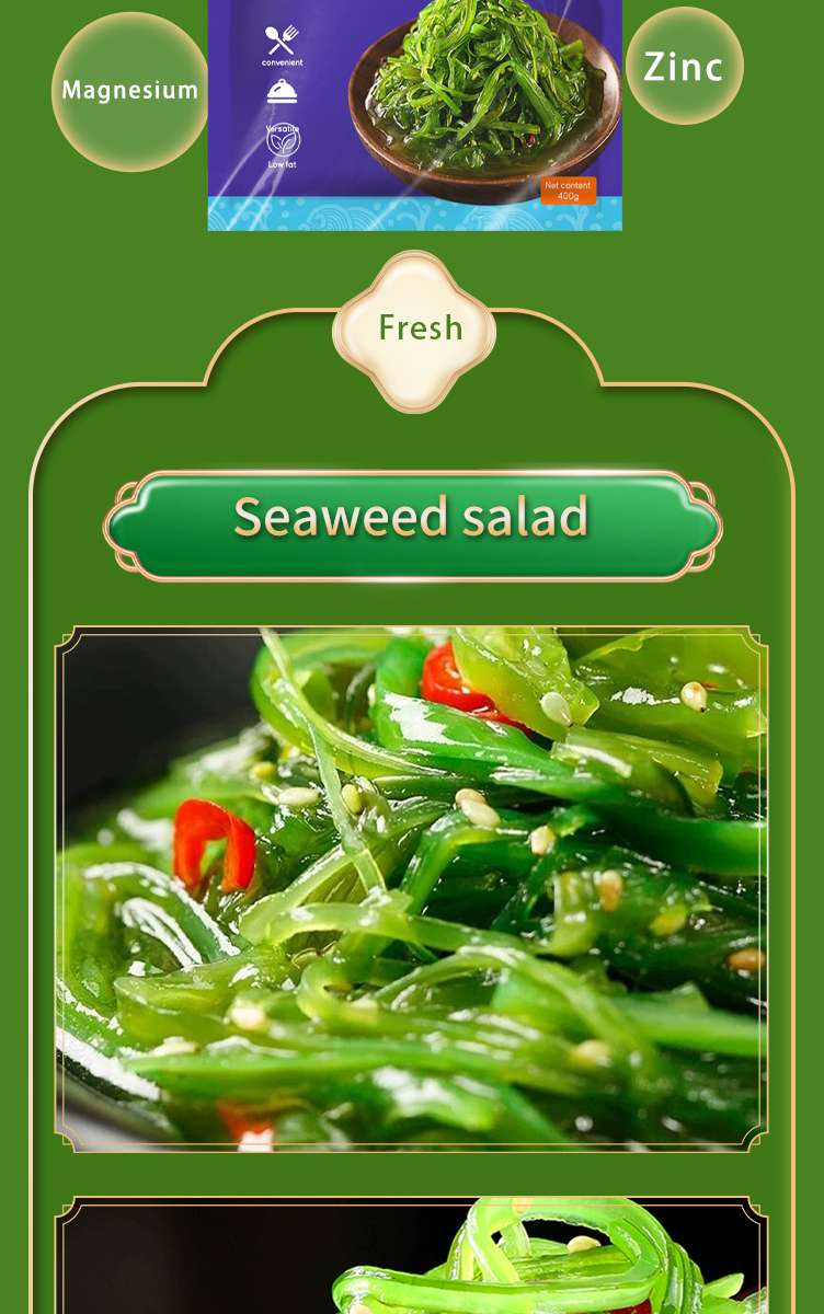 Source Factory Kelp Shreds, Dried Seaweed Salad , Bulk Supply for Cross-Border Export, OEM Supported