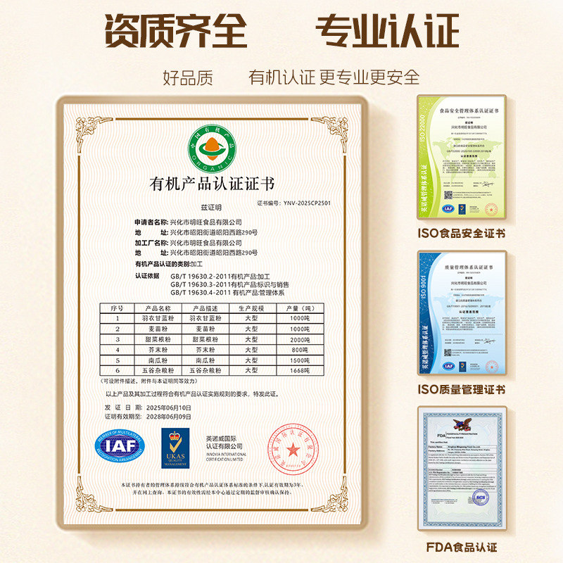 Source Factory Wholesale Fermented Bean Paste Powder Seasonings for Cooked Baked Goods Grade Bulk Dried Processing