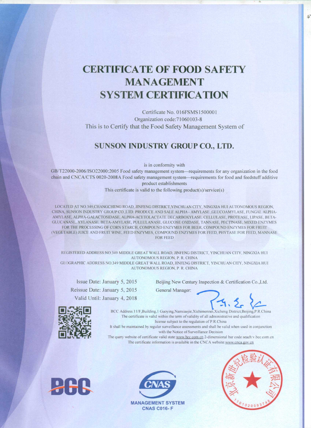 Certificate 2