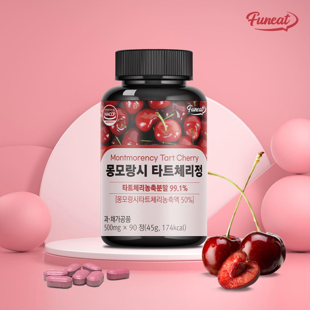 Vitamins And Supplements Funeat Real Montmorency Tart Cherry Tablet Helps With Insomnia Rich In Vitamins And Minerals
