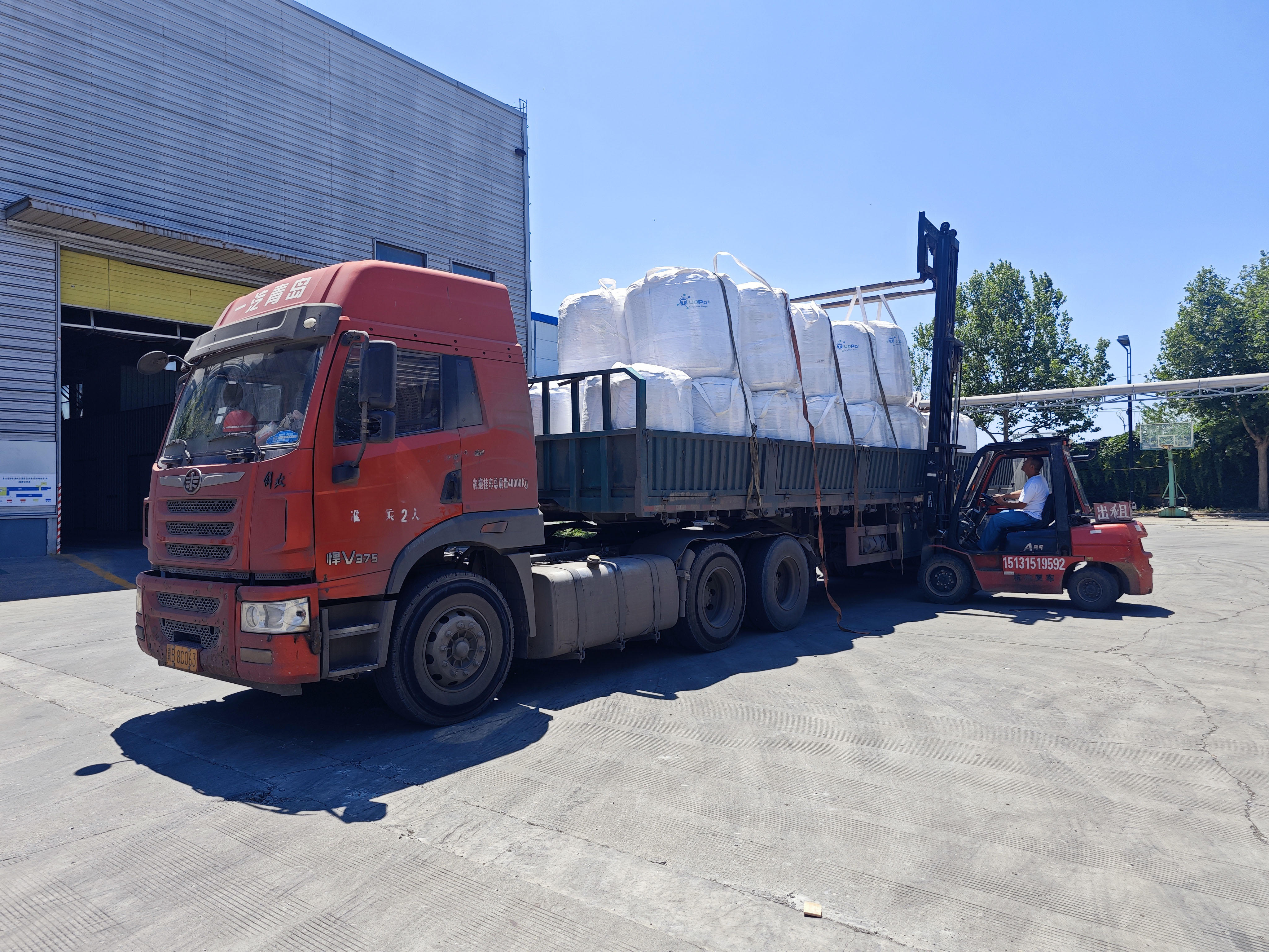 Logistics Shipment