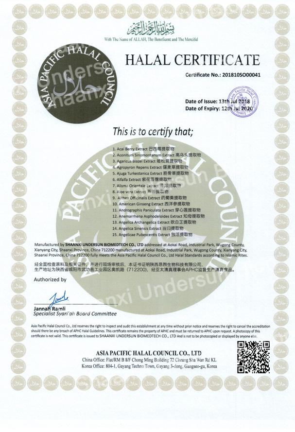 Nutritional Food Ingredients Papaya Extract Papain Enzyme Powder