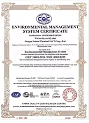 Quality Certificate 1