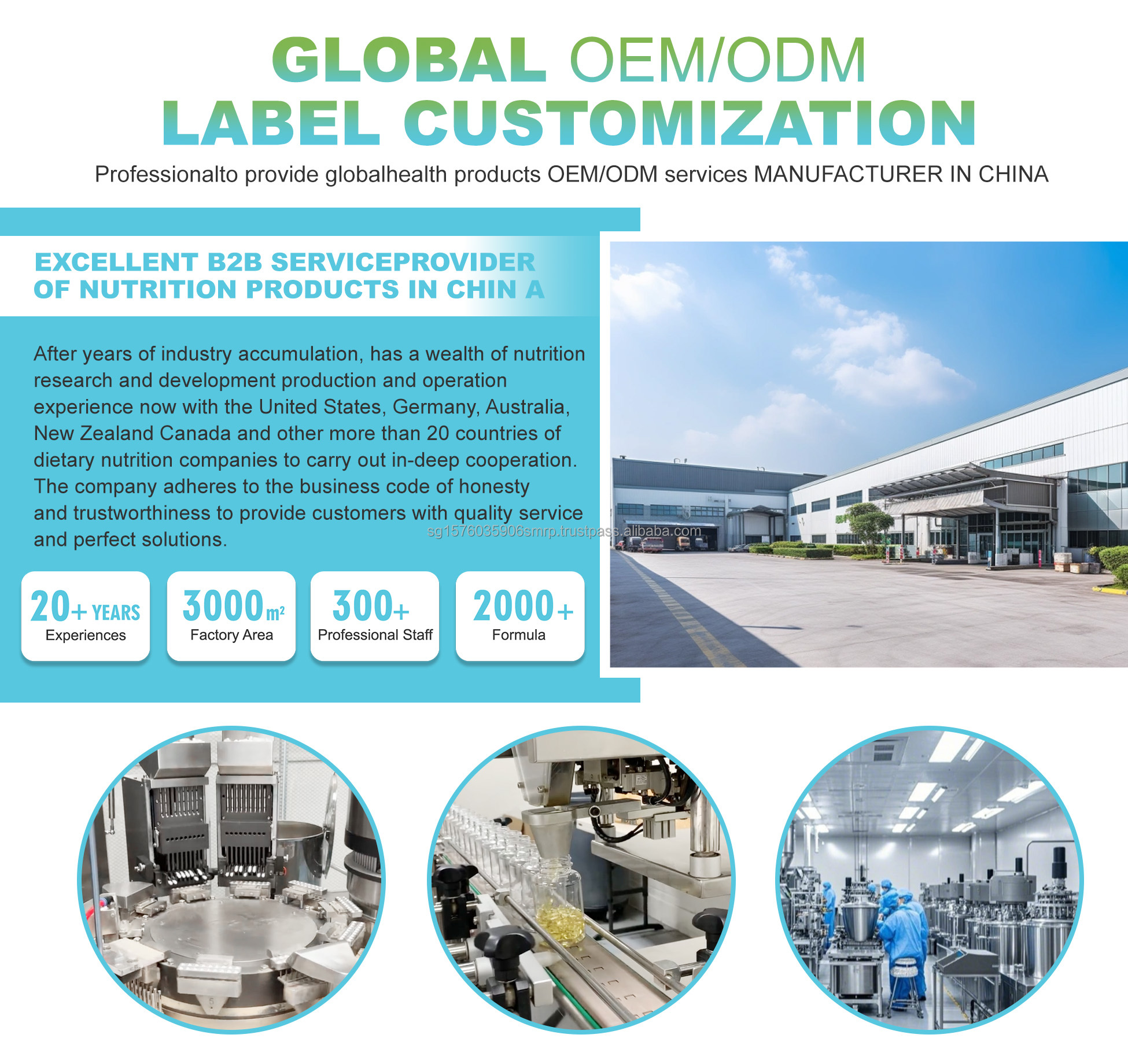 Manufacturing Plant Tour