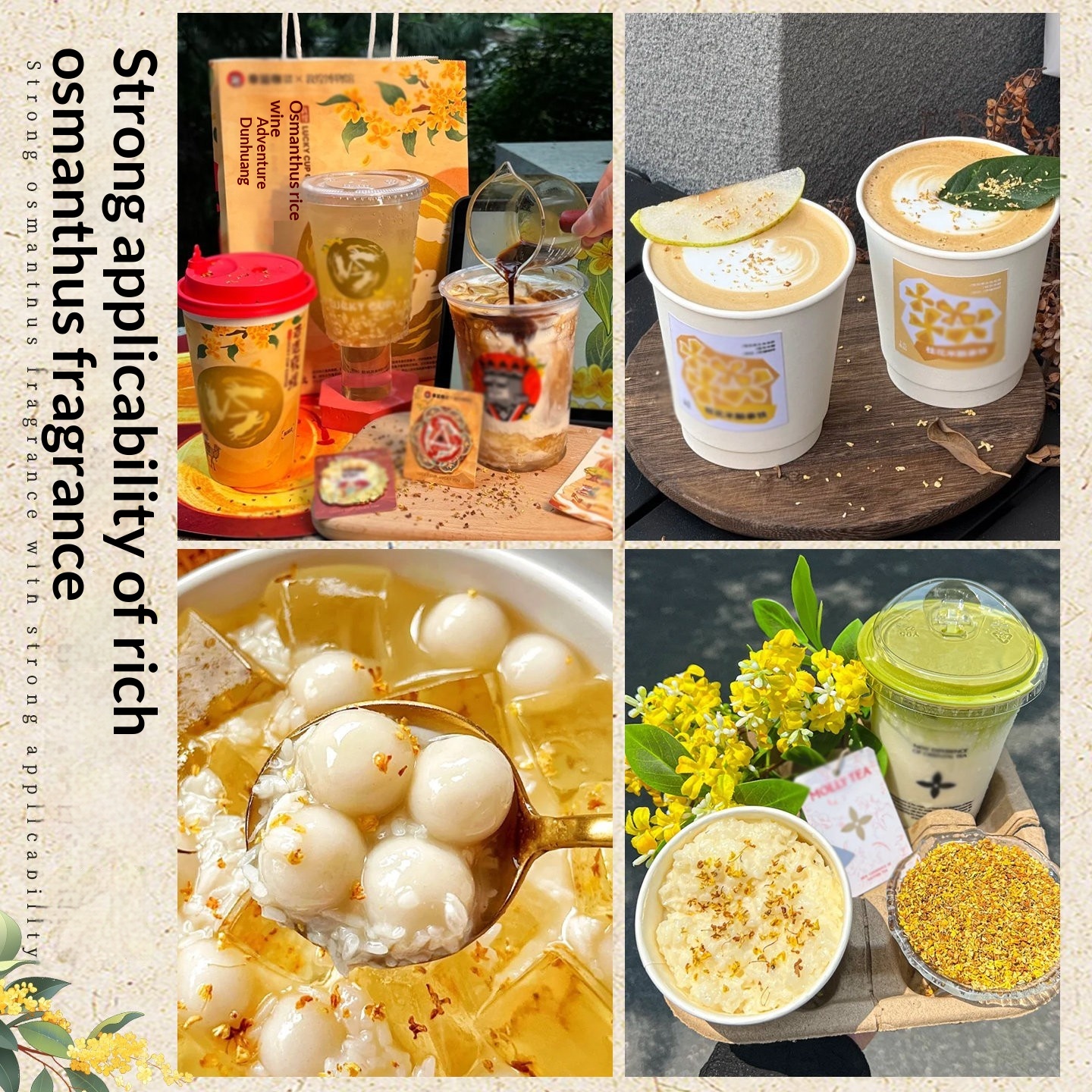 Osmanthus Rice Ferment Sweet Dessert Topping Chewy Grain Add in for Drinks Milk Tea Ice Cream Yogurt and Pastries