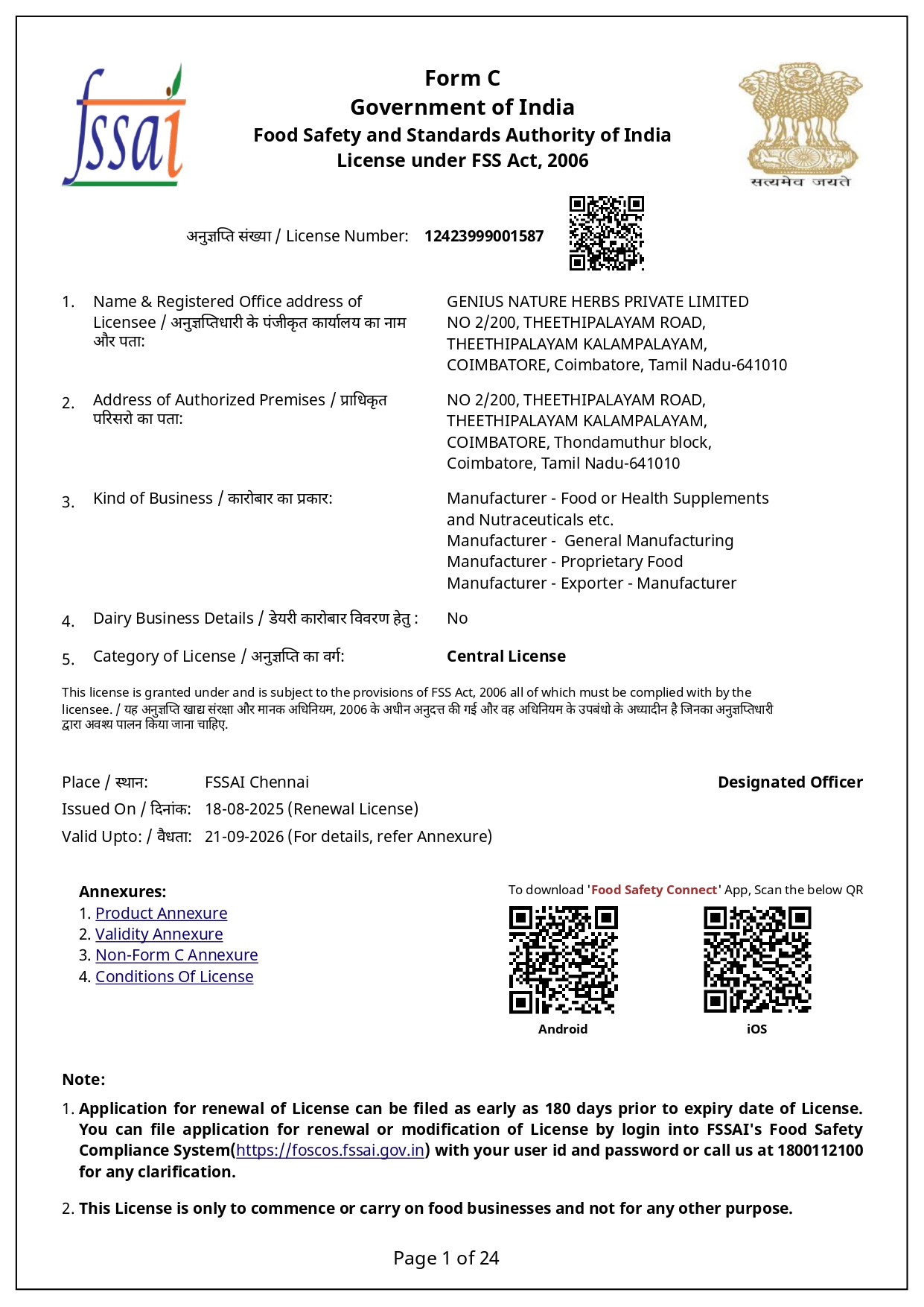 Certificate 1