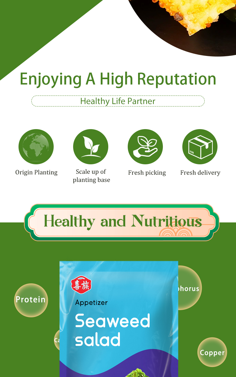 Source Factory Kelp Shreds, Dried Seaweed Salad , Bulk Supply for Cross-Border Export, OEM Supported