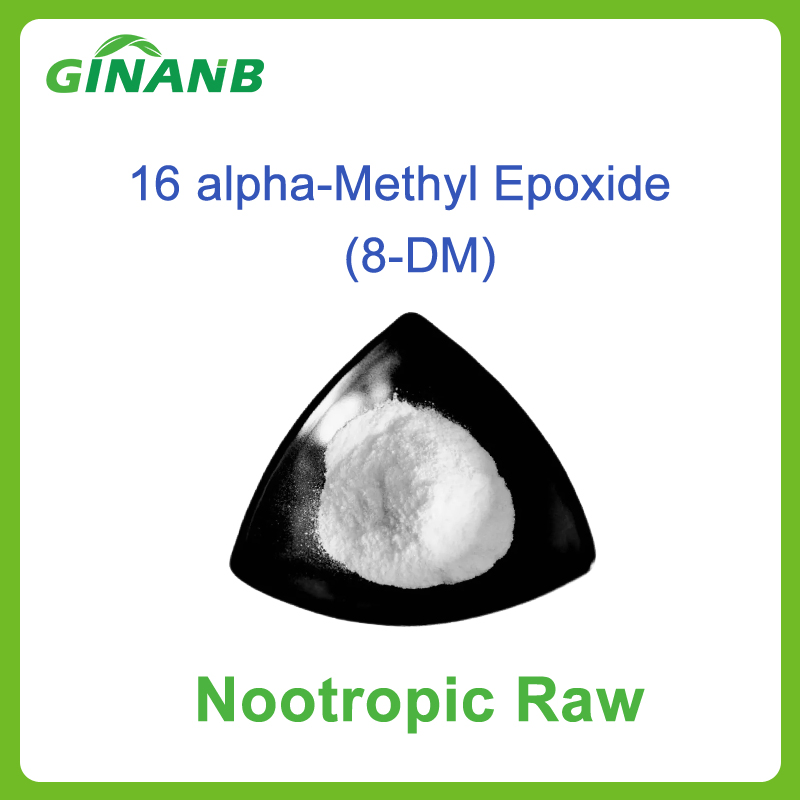 High Purity Urolithin a Nutraceutical and Sports Nutrition Ingredient