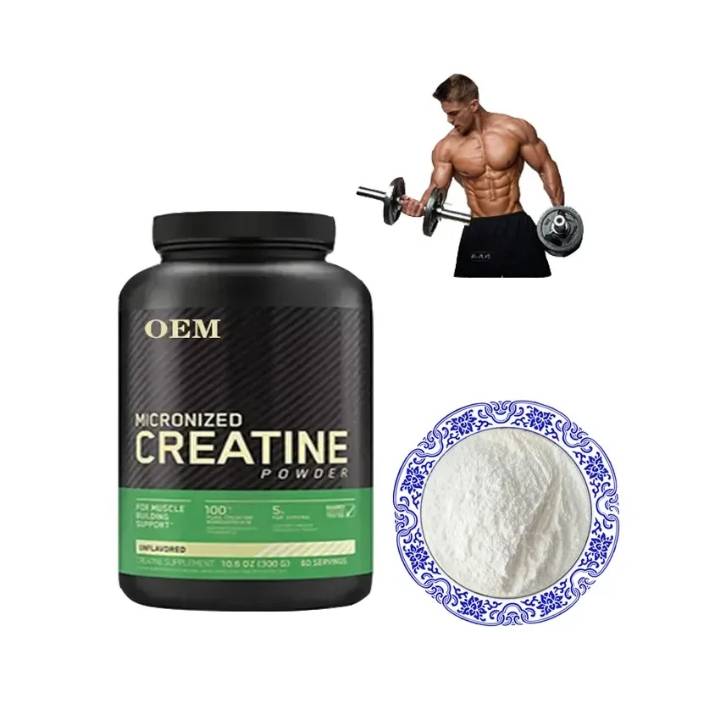 Collagen Peptide Raw Materials
