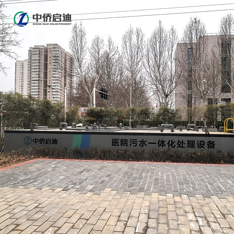 Advanced Integrated Wastewater Treatment Solutions for Airfields and Train Stations