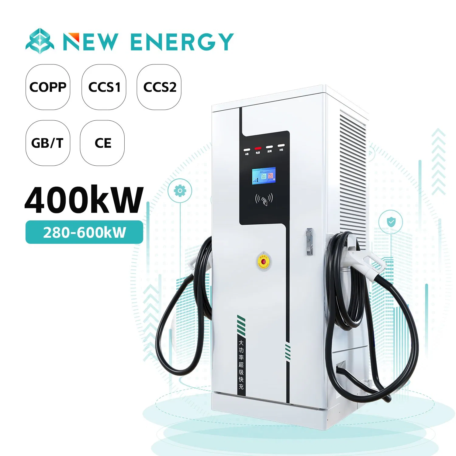 40kw to 600kw Rated Power: Mobile Hygiene Charging Station Solutions