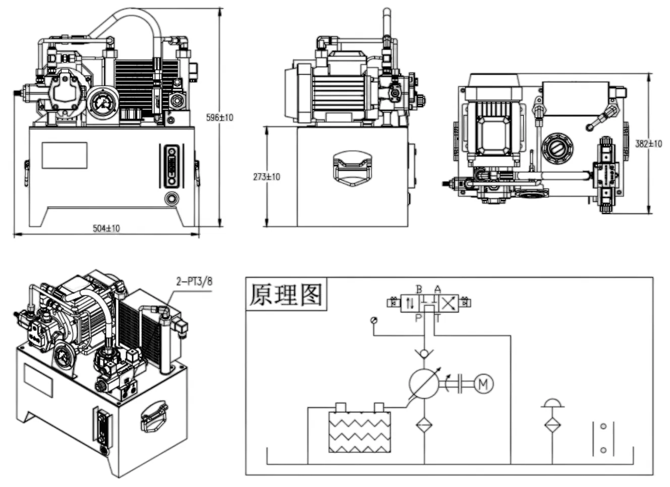 Factory Price Customize Mini AC System for Dock Leveller Applications