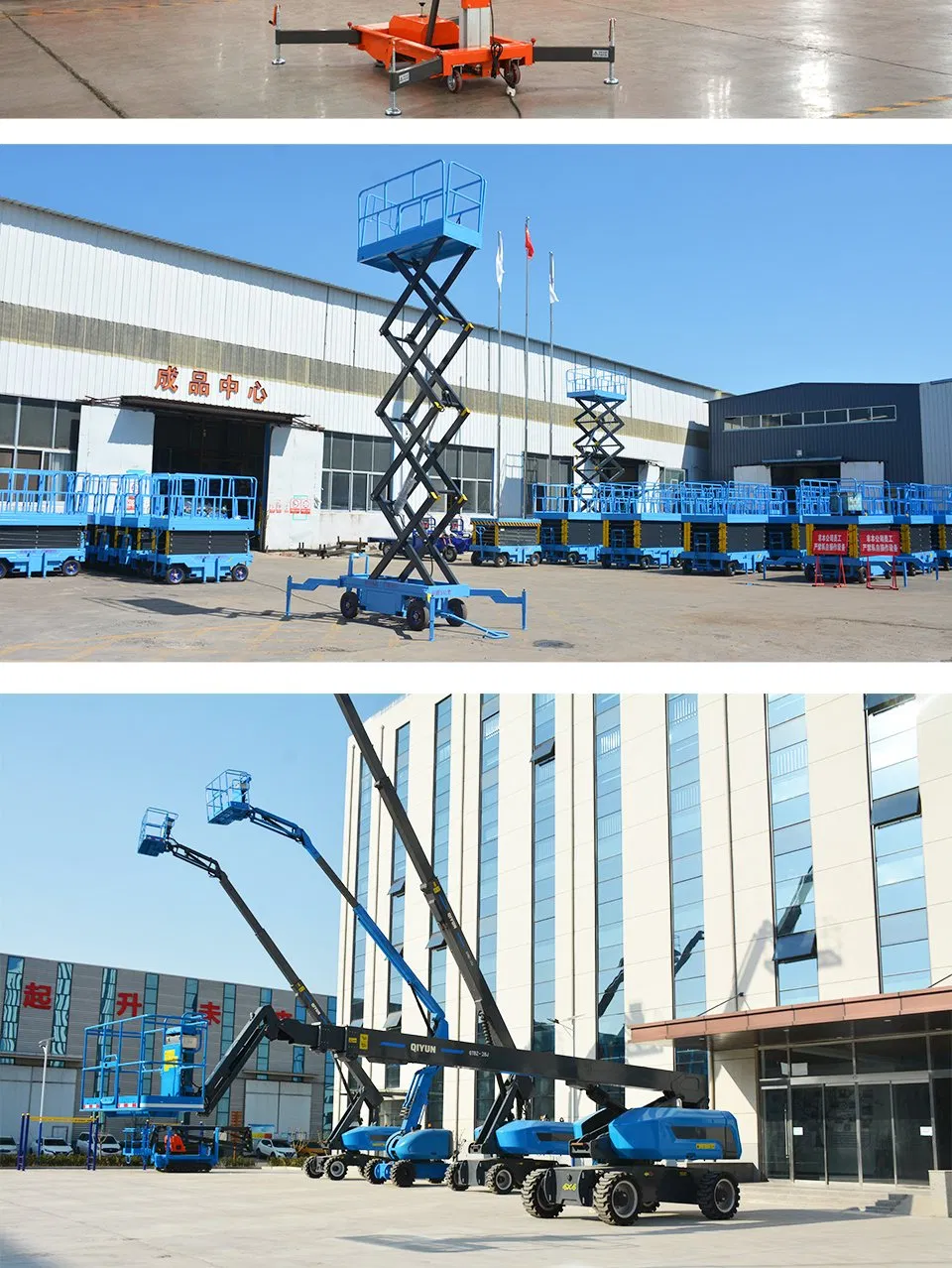 Scissor Lift Visual 10