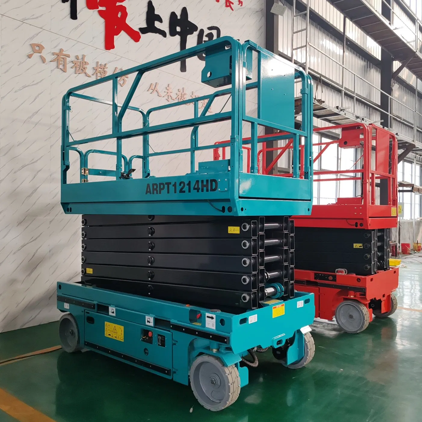 Advanced Self-Propelled Aerial Work Platform