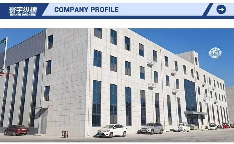 Production Facility 1