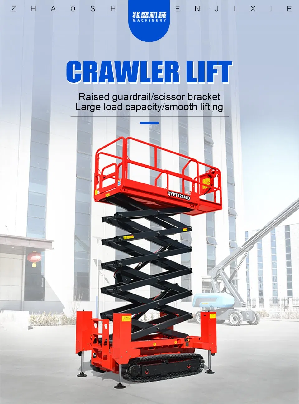 Scissor Lift Visual 1