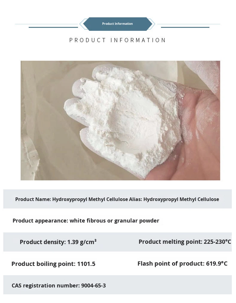 Cellulose HPMC Feed Grade Amino Acids Feed Preservatives CAS 9004-65-3