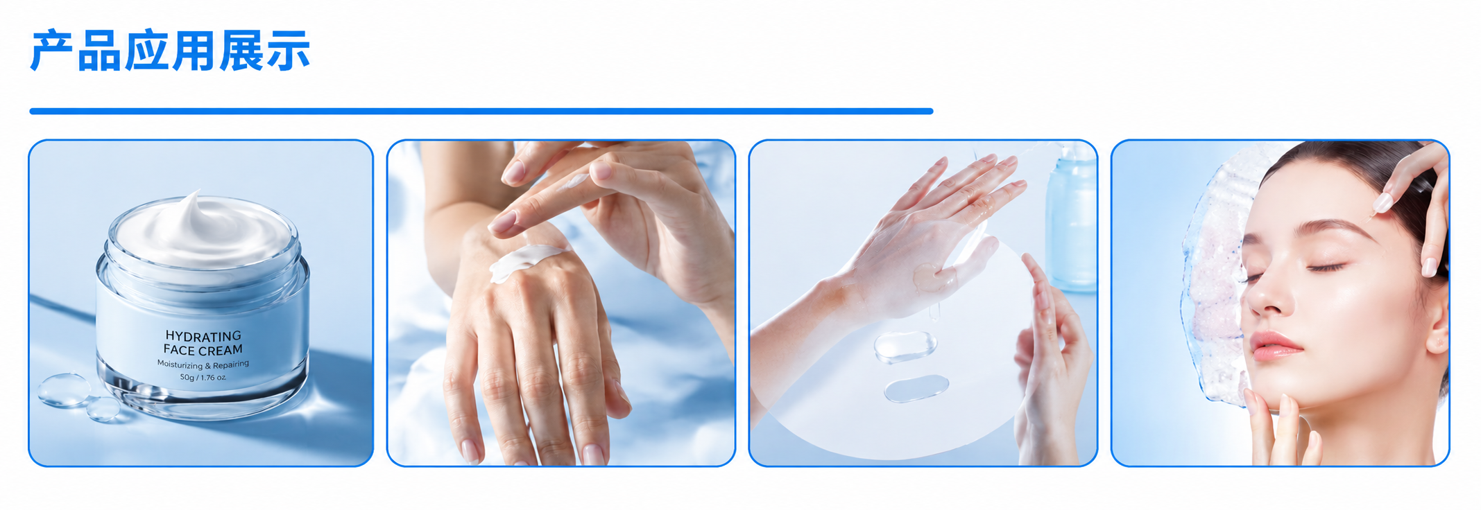Production Process