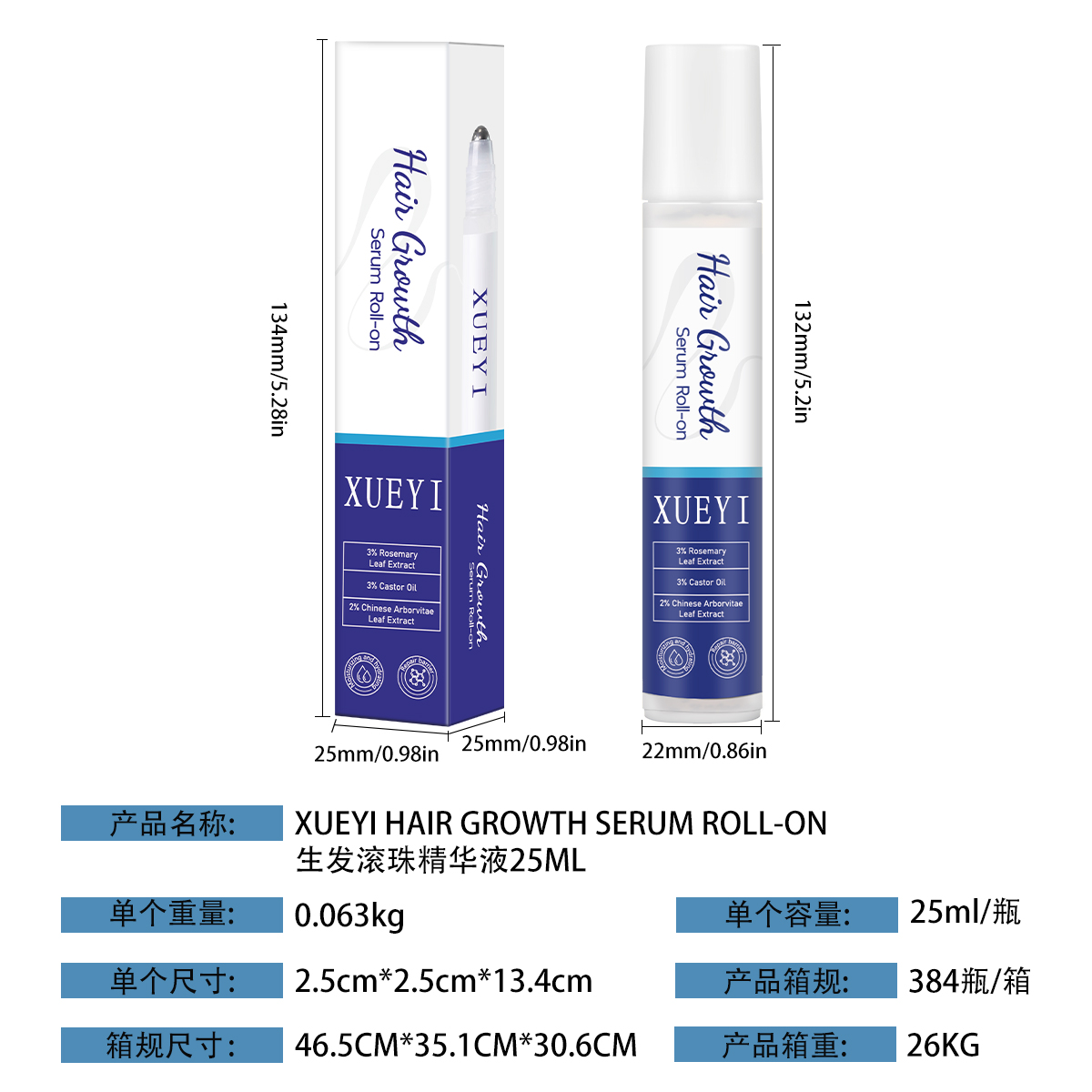 Hair Regrowth Serum And Roller Set 25ml Scalp Care For Thinning Hair Nourishing Massage Applicator Vegan OEM Private Label