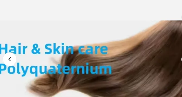 Polyquaternium-39 Cationic Conditioner Hair Care Ingredient Polymeric Surfactant Moisturizing & Smoothing Additive