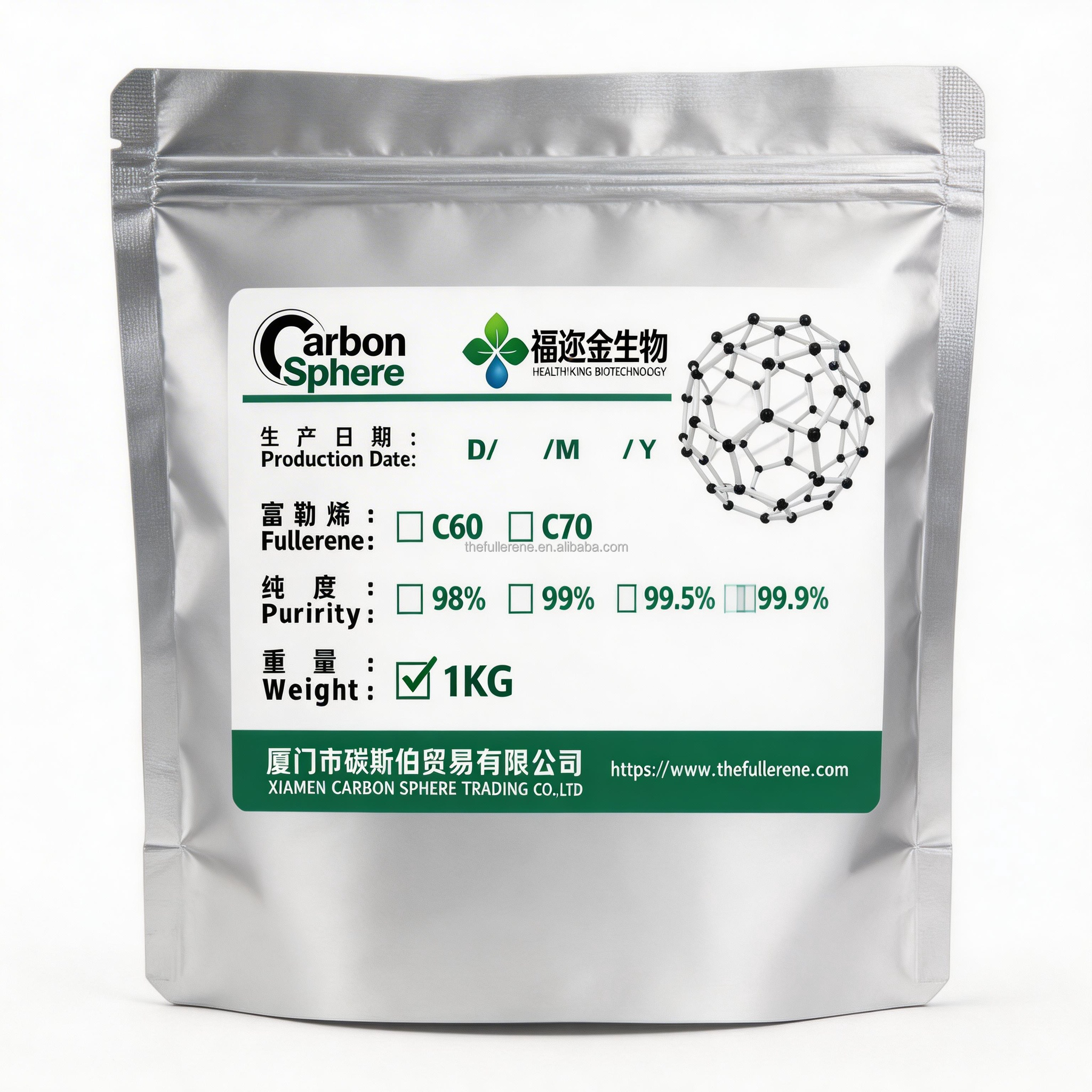 High Purity 99.9% C60 Powder Industrial &amp; Food Grade Cosmetics Professional Skincare Anti-Aging Brightening Repair Serum