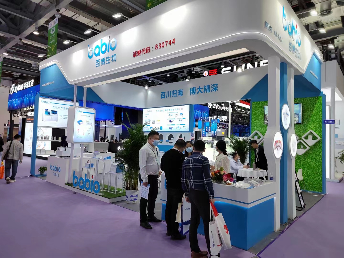 Exhibition Show