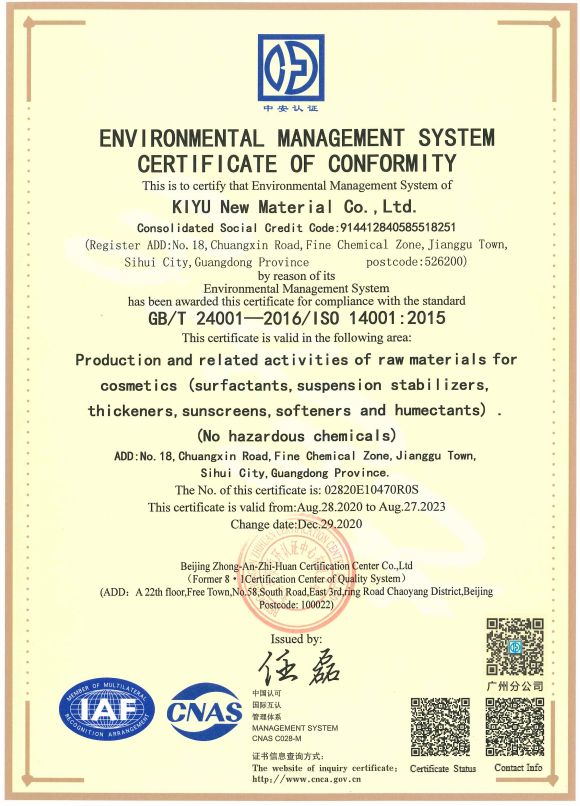 ISO Certification 2