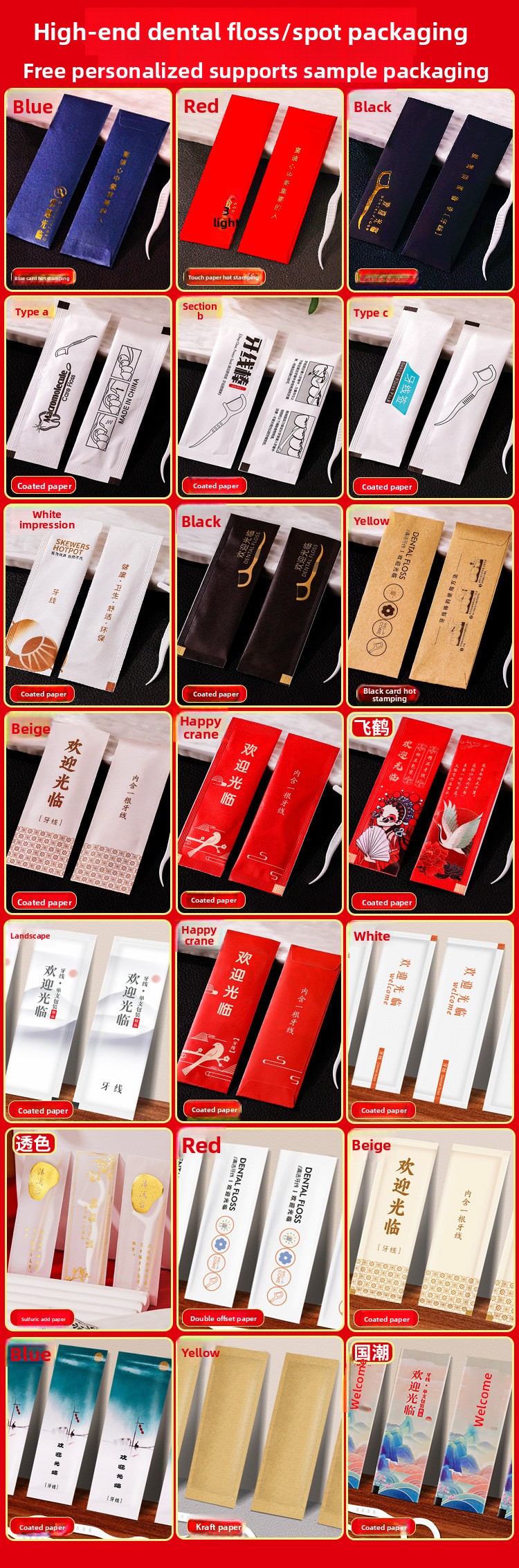 Product Display 16