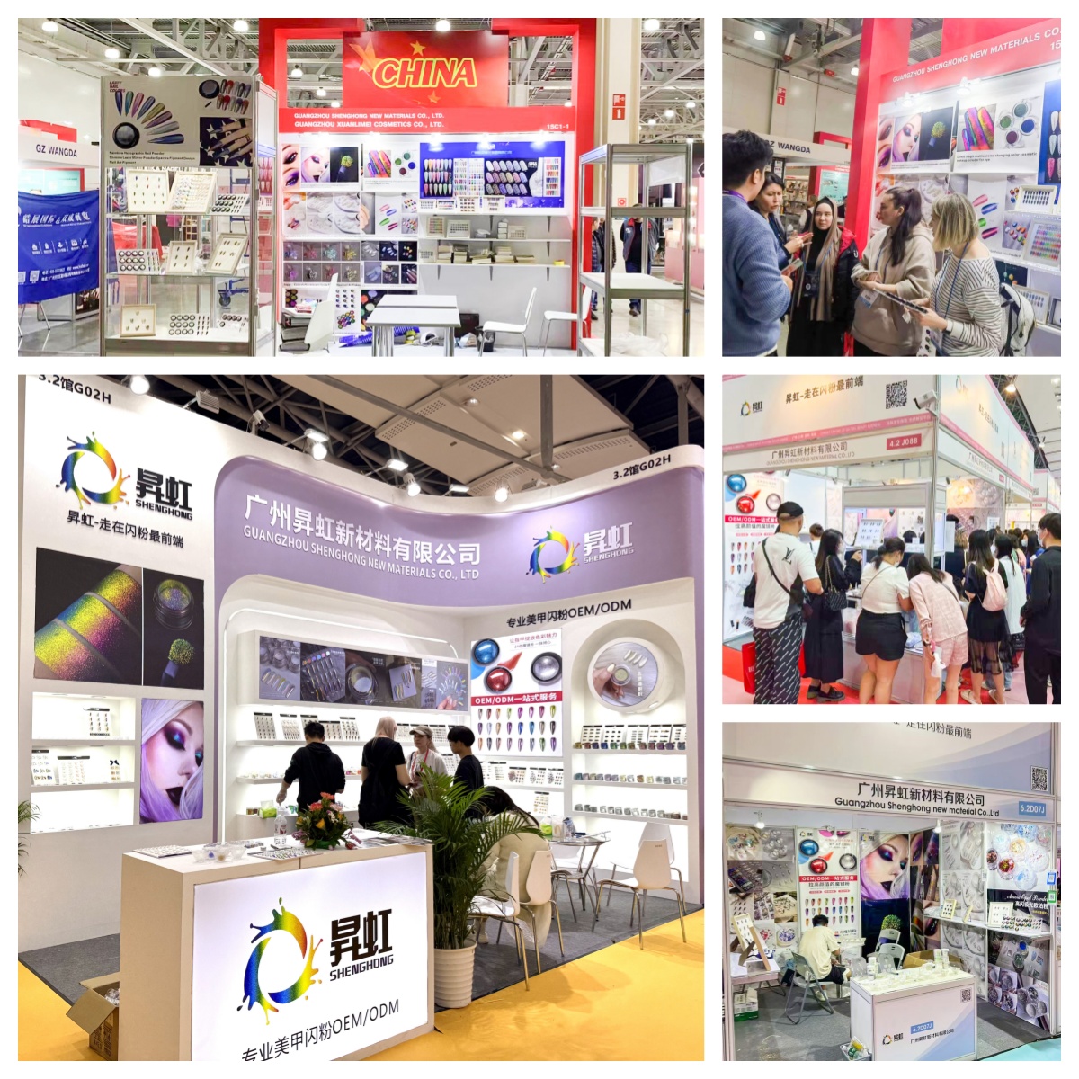 Exhibition Booth