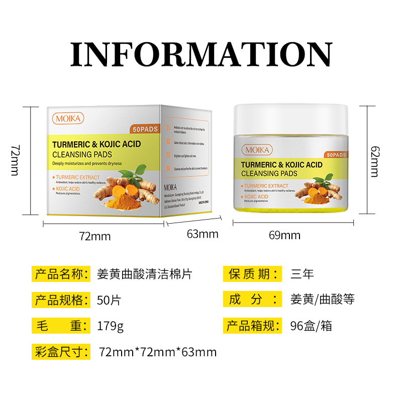 Turmeric &amp; Kojic Acid Facial Cleansing Pads 125g/50pcs Oil Control Brightening Acne Care Exfoliating