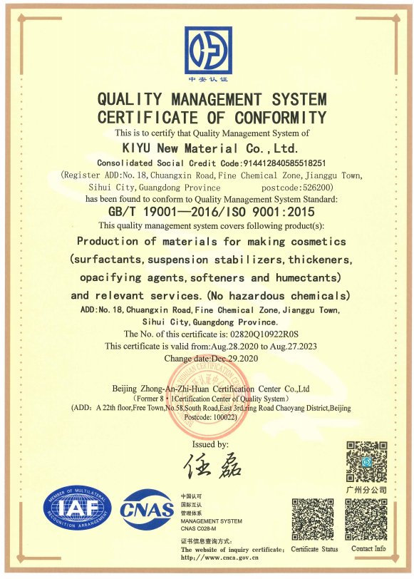 ISO Certification 1