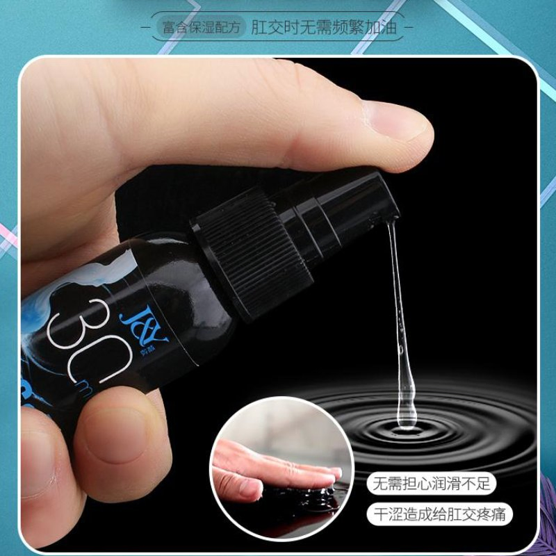Jiyu Rear Care Lubricant Featuring Moisturizing and Skin Friendly Ingredients