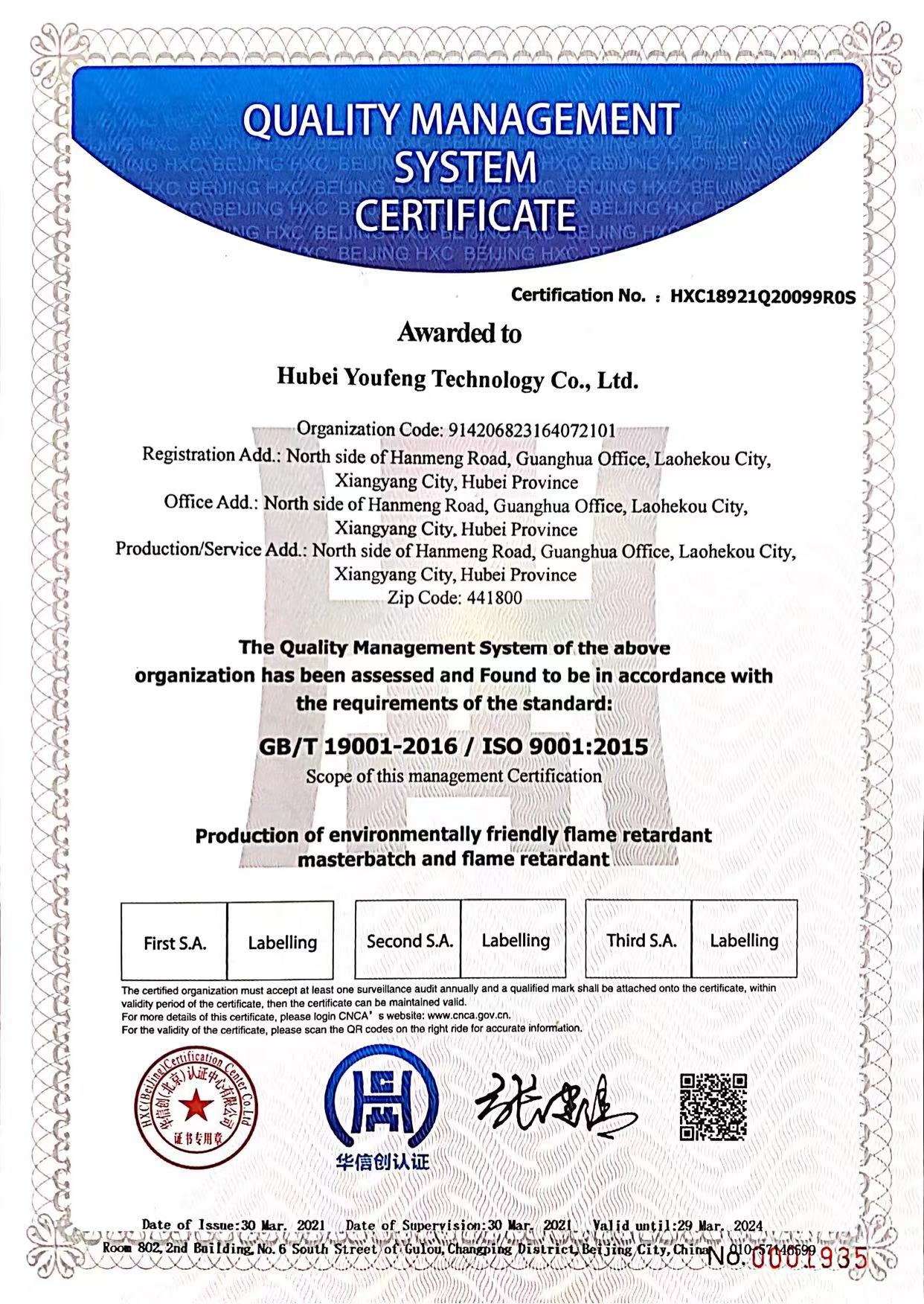 Certification 4
