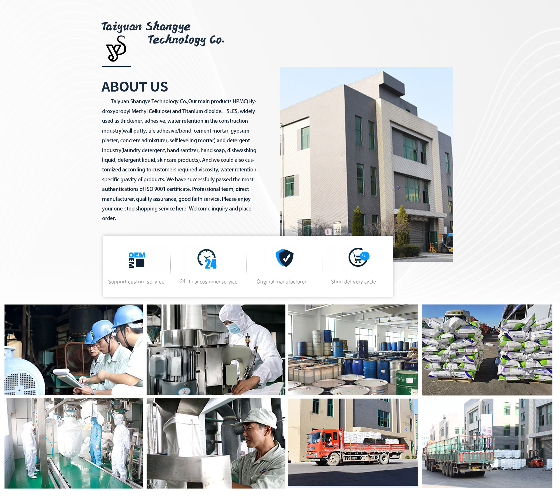 Factory Overview