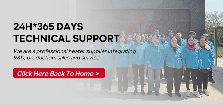 Footer Banner