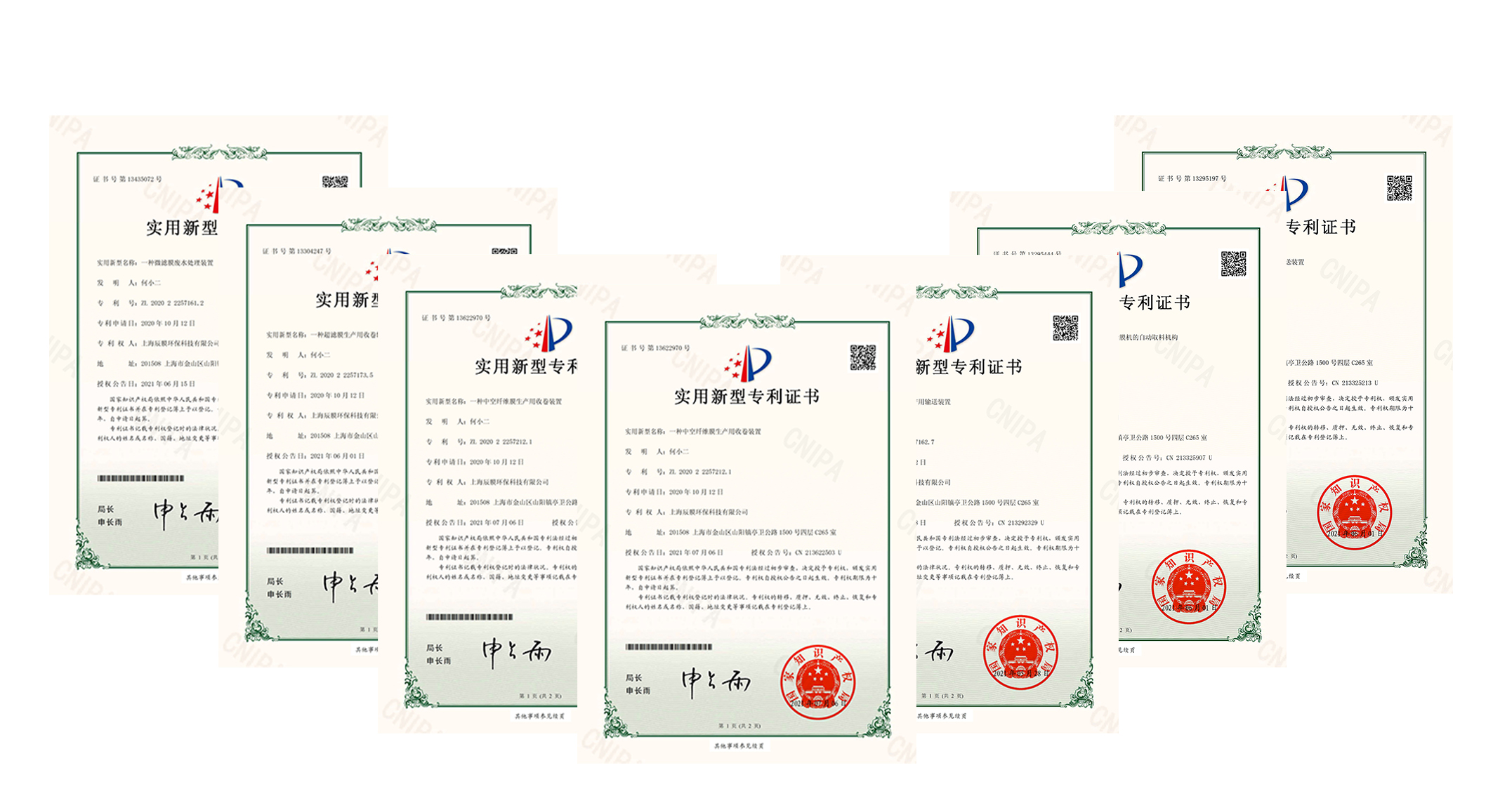 Certification Documents 2