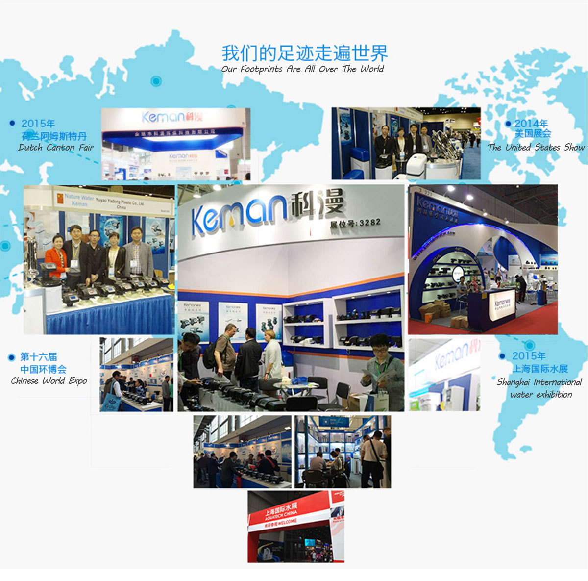 Trade Show