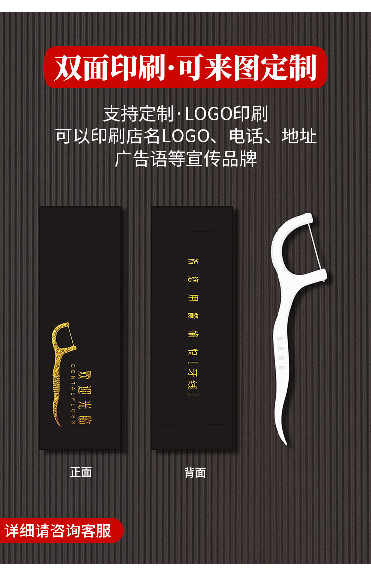 Product Display 5