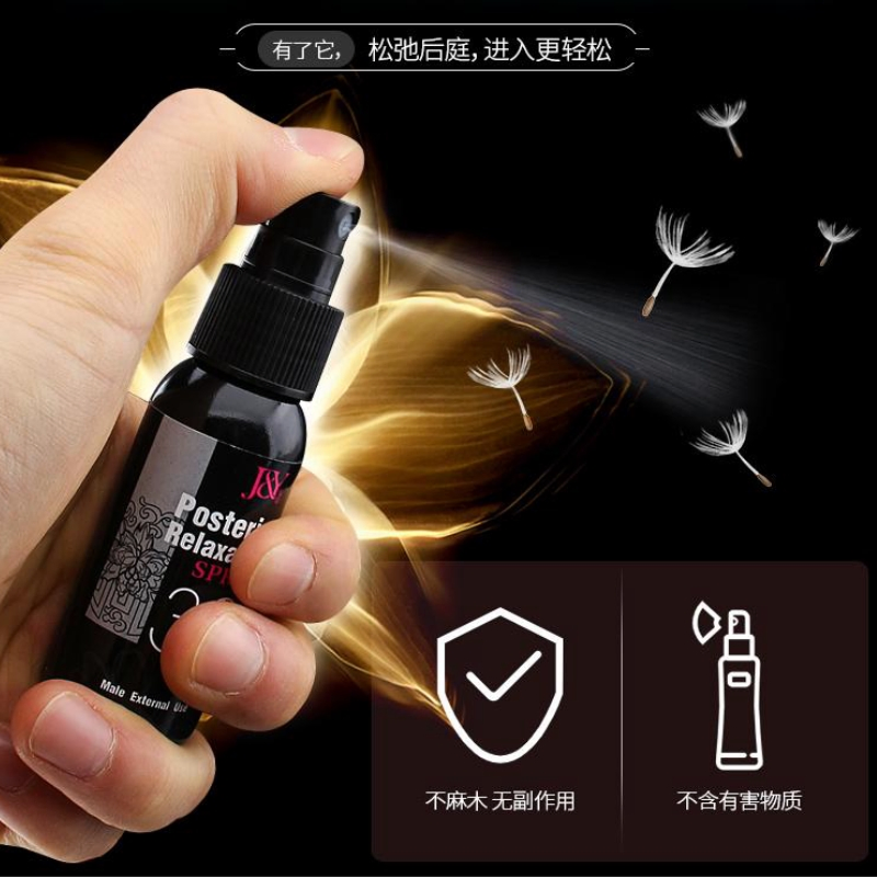 Jiyu Rear Care Lubricant Featuring Moisturizing and Skin Friendly Ingredients